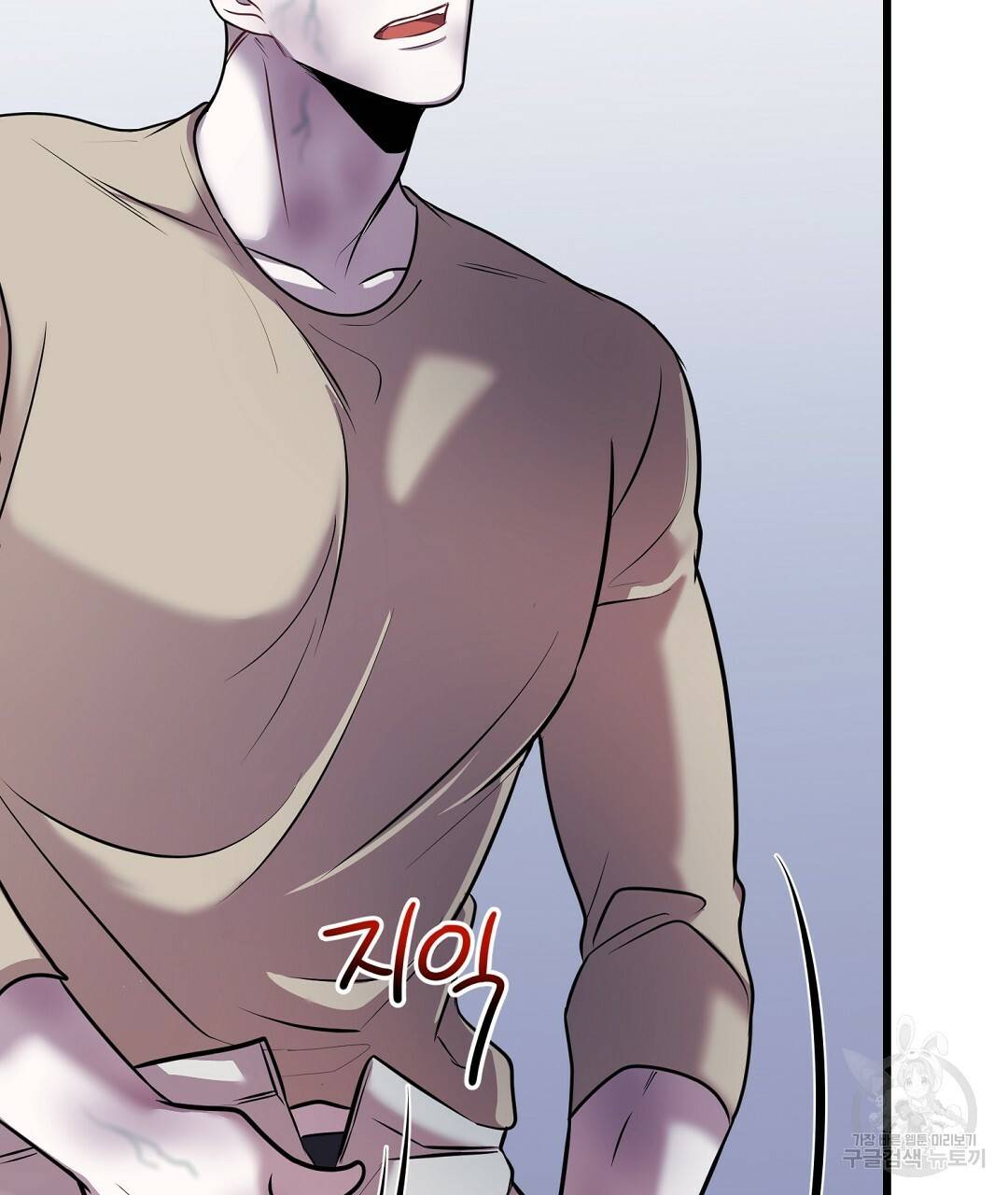 프로푼디스 22화 104