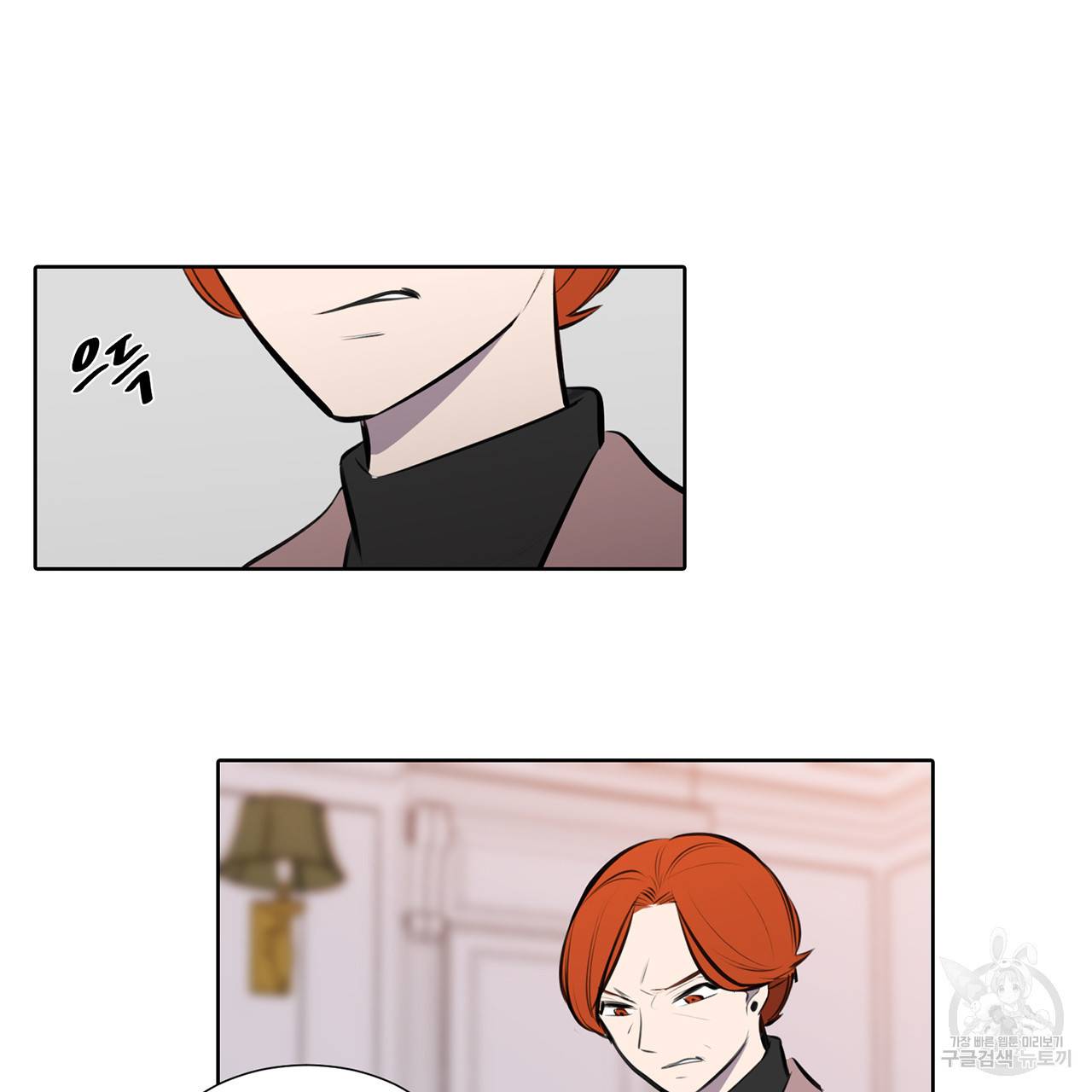 거짓말쟁이 연인 68화 8