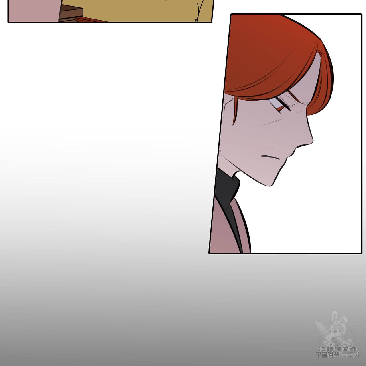 거짓말쟁이 연인 68화 10