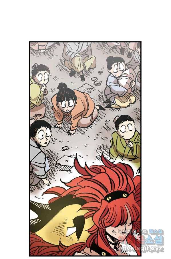 동군(올컬러) 92화 8