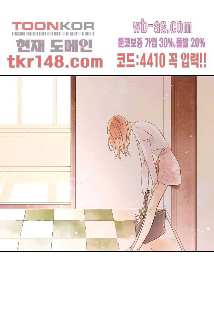 사랑은 앵초색 46화 6