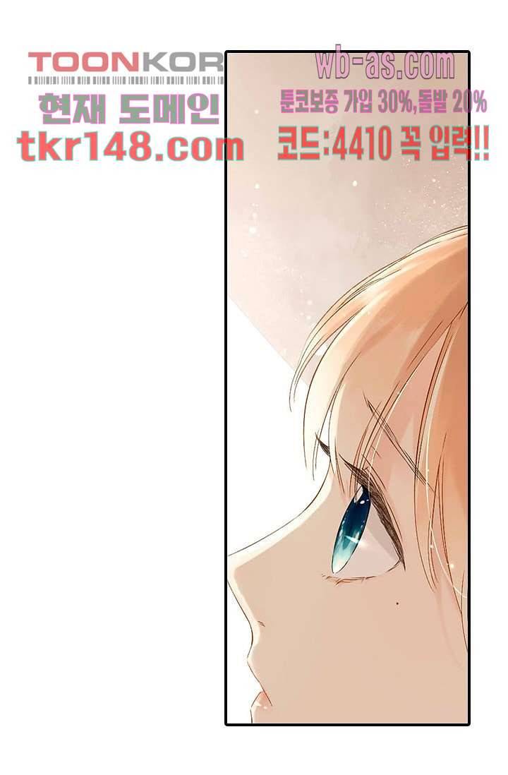 사랑은 앵초색 46화 14