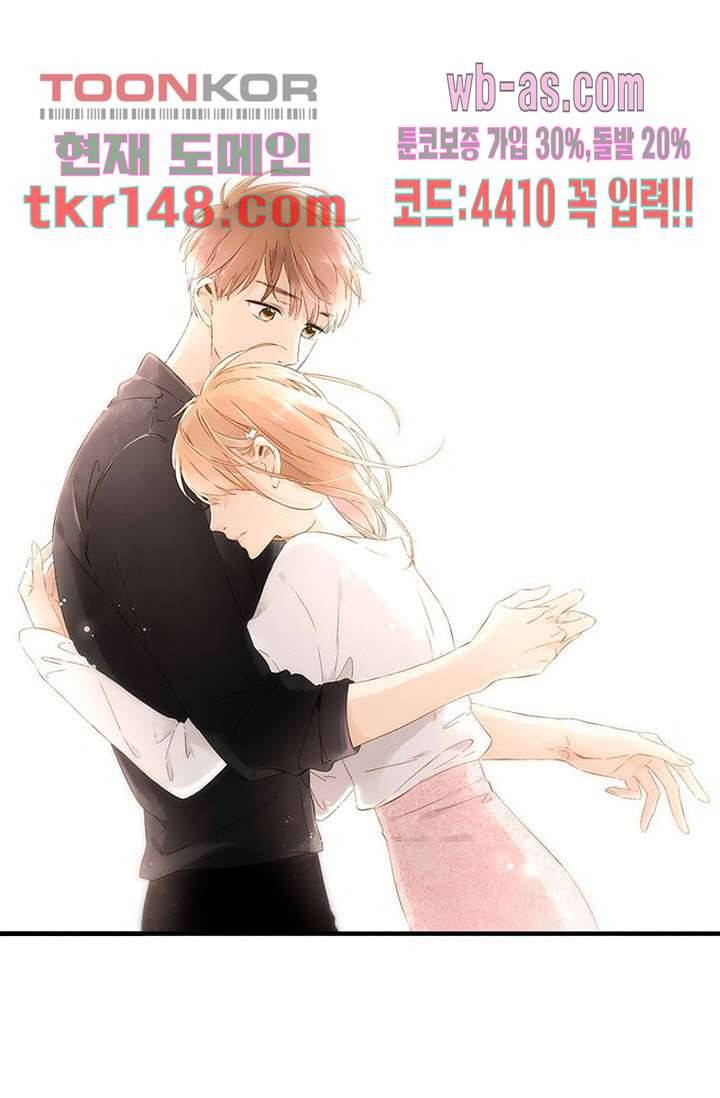 사랑은 앵초색 46화 17