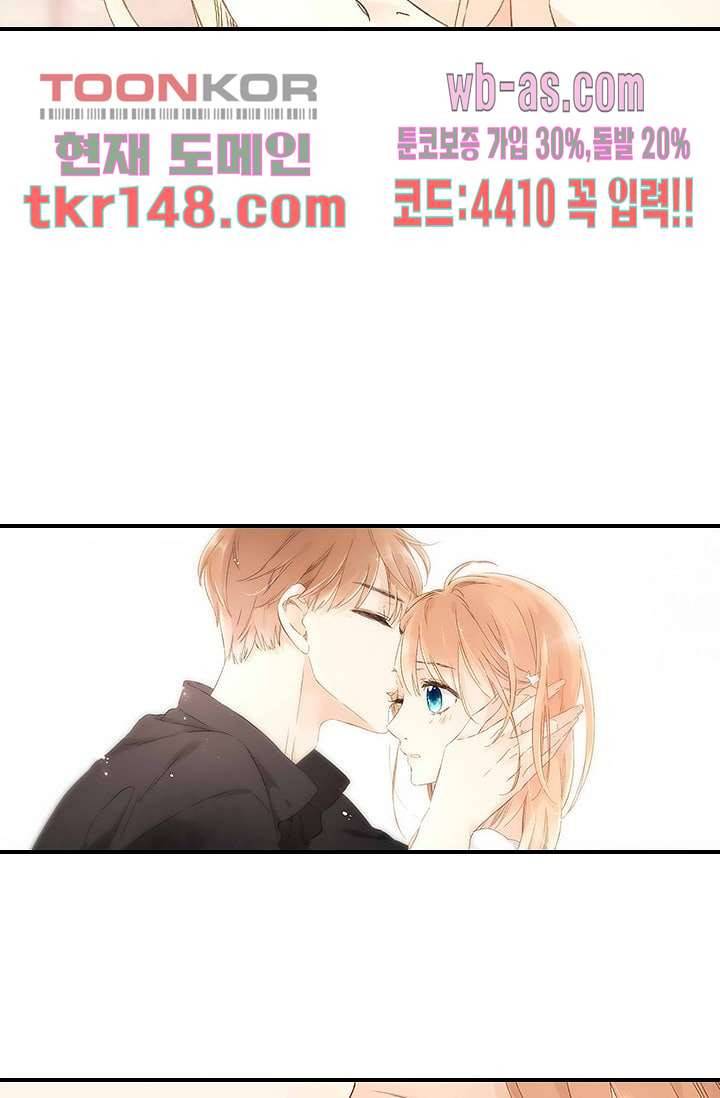 사랑은 앵초색 46화 33