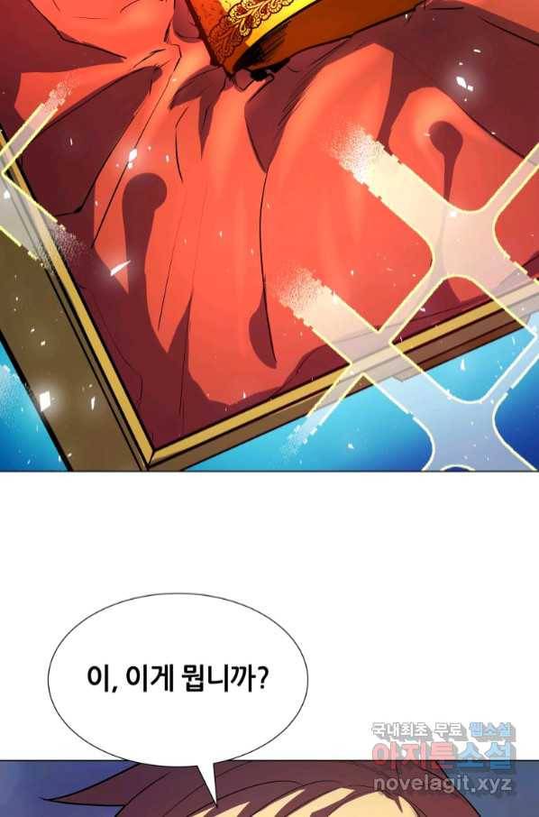 갑질하는 영주님 39화 15