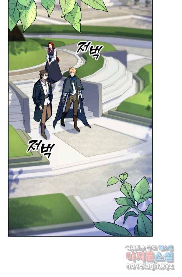 갑질하는 영주님 39화 21