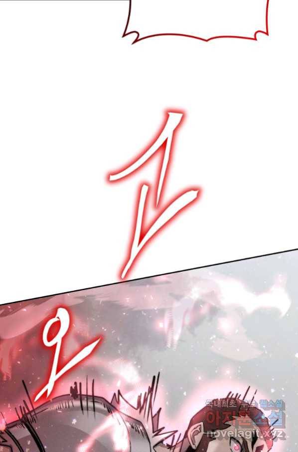 오늘부터 플레이어 시즌2 14화 12