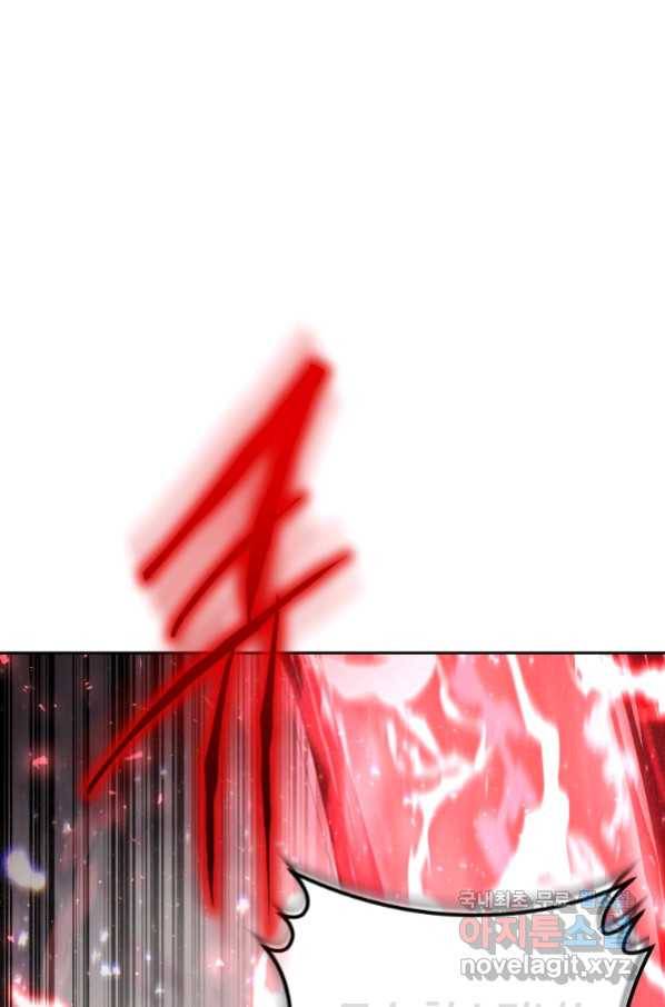 오늘부터 플레이어 시즌2 14화 22