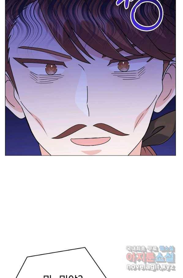 아기 건물주는 이만 은퇴합니다 53화 41