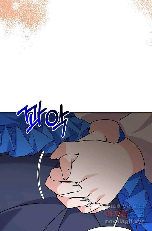 아기 건물주는 이만 은퇴합니다 53화 72