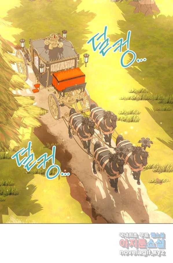 아기 건물주는 이만 은퇴합니다 53화 85