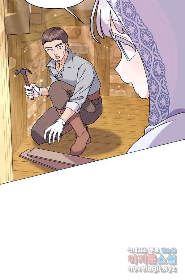 아기 건물주는 이만 은퇴합니다 53화 105