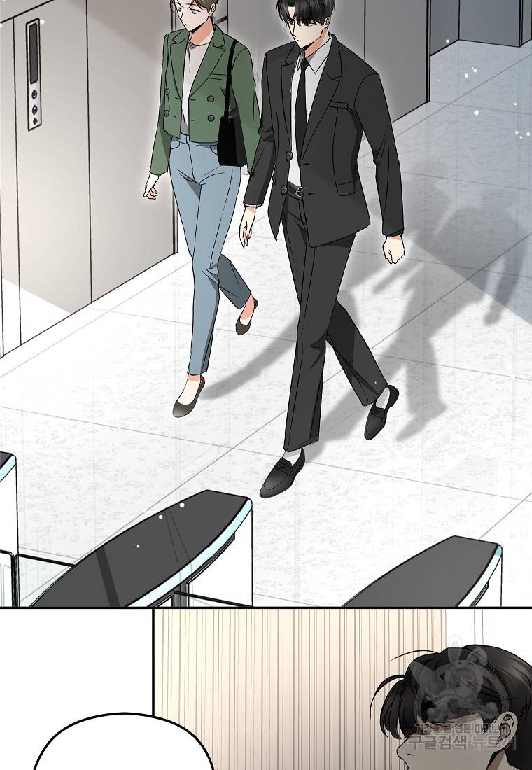 키스만으론 부족해 22화 10