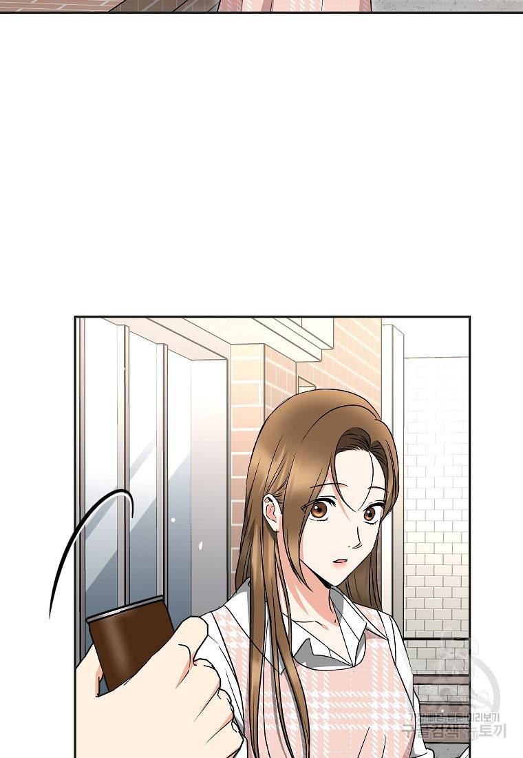 키스만으론 부족해 22화 59