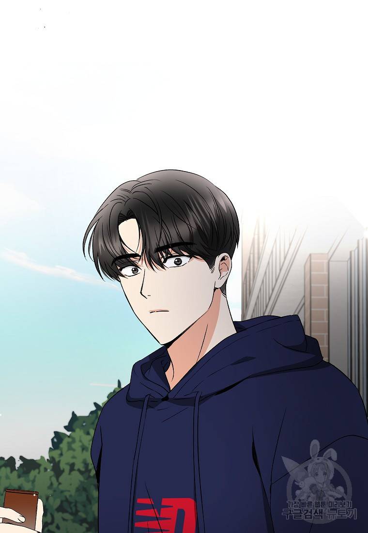 키스만으론 부족해 22화 70