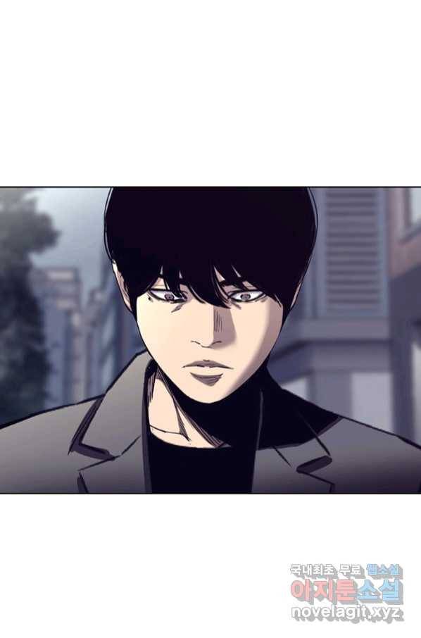 귀싸대기 52화 3