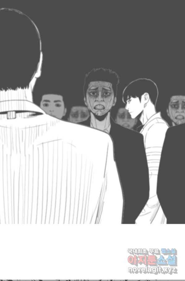 귀싸대기 52화 5