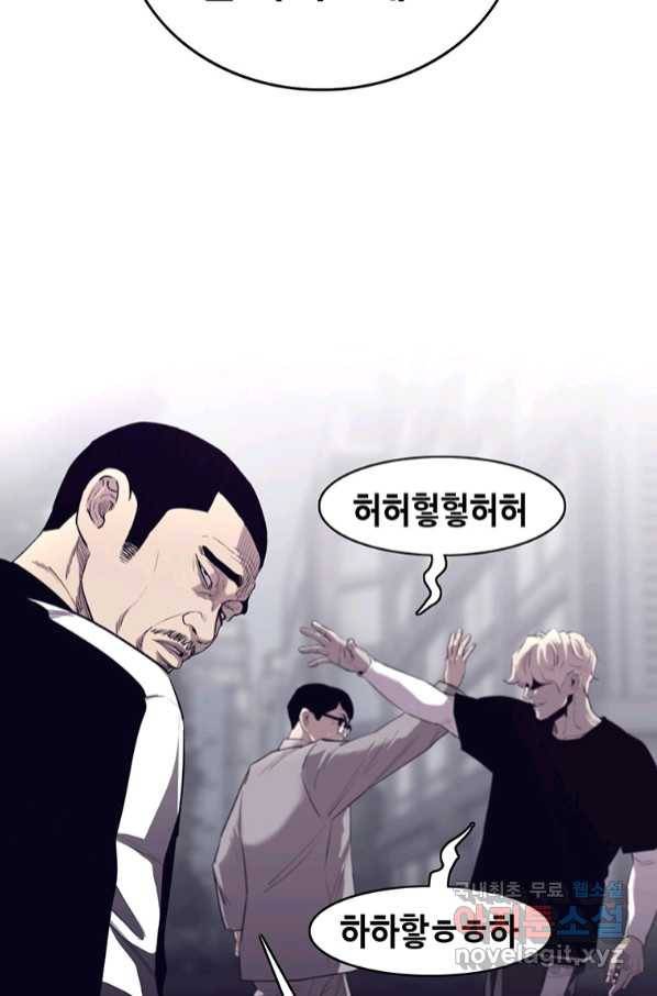 귀싸대기 52화 38
