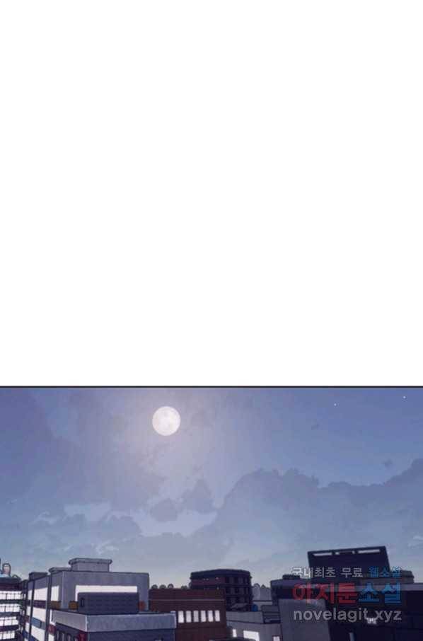 귀싸대기 52화 42