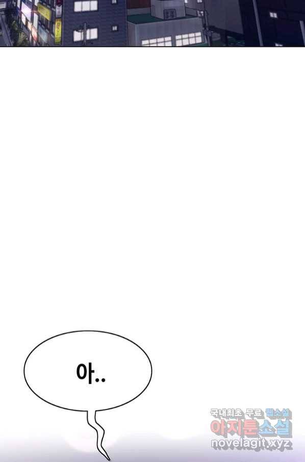 귀싸대기 52화 43