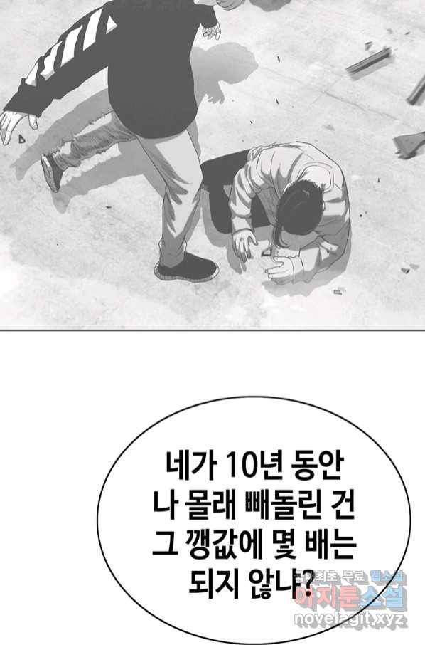 귀싸대기 52화 60