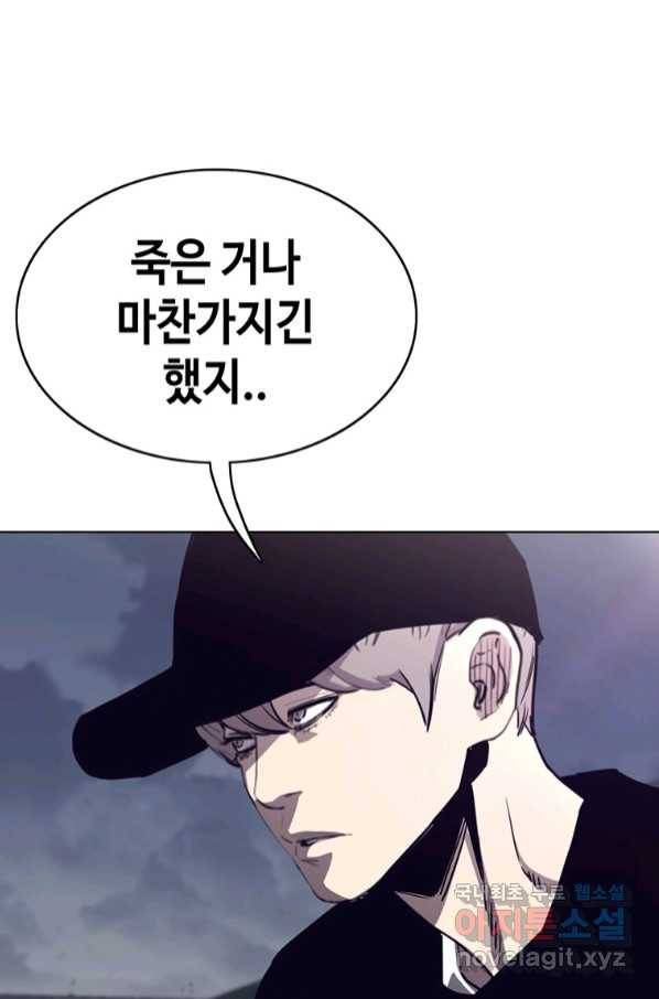귀싸대기 52화 73