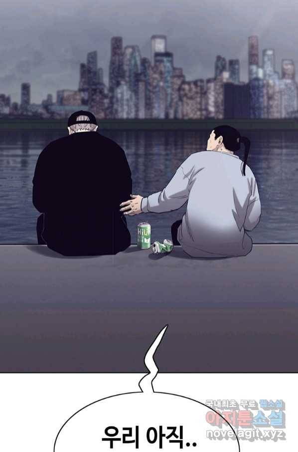 귀싸대기 52화 81