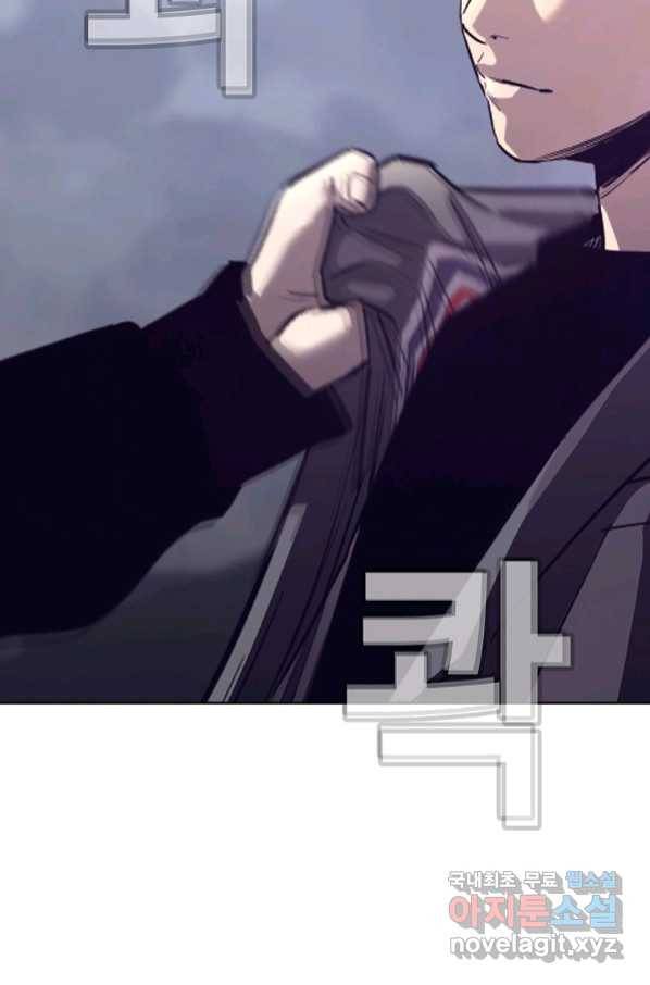 귀싸대기 52화 94