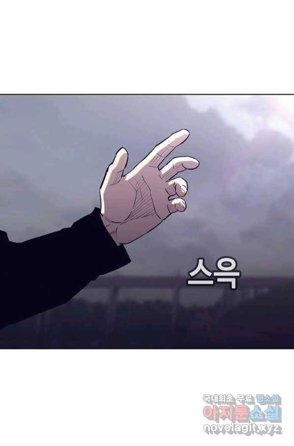 귀싸대기 52화 107