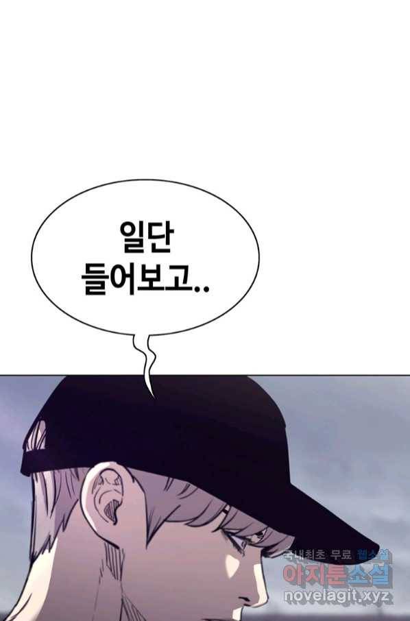 귀싸대기 52화 108
