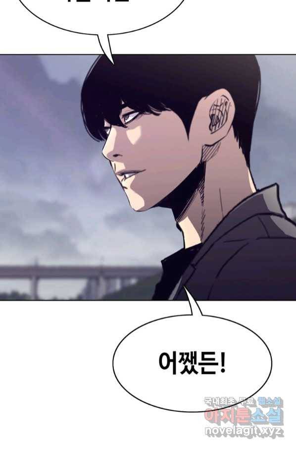 귀싸대기 52화 110