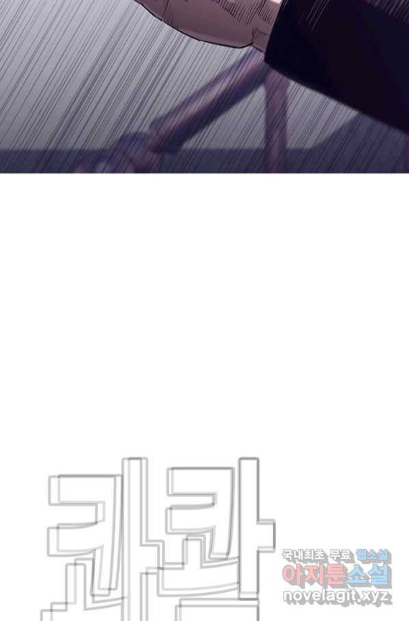 귀싸대기 52화 133