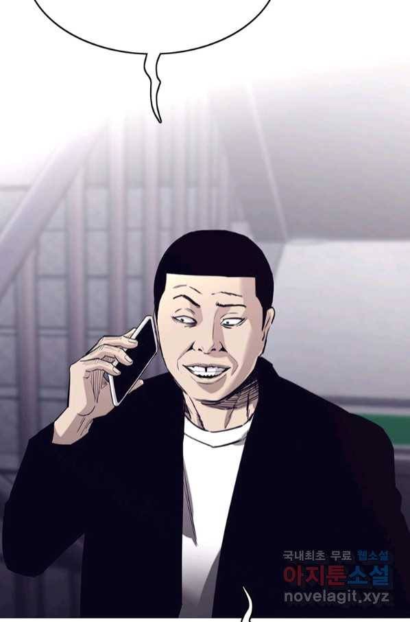 귀싸대기 52화 139