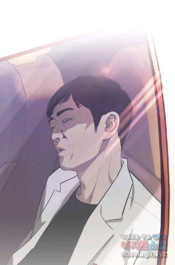 귀싸대기 52화 150