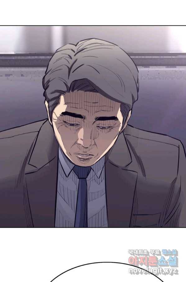 귀싸대기 52화 167