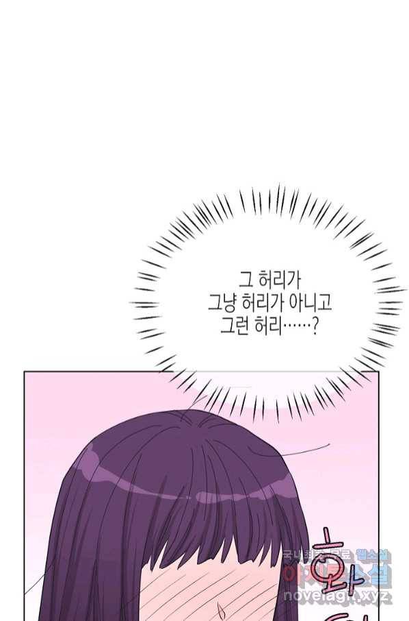 한 번 해본 사이 87화 12