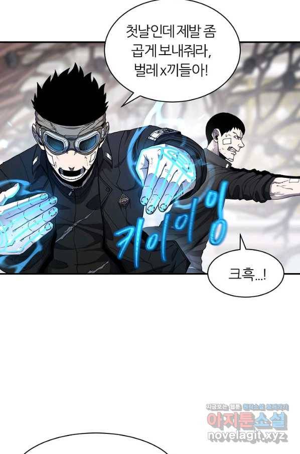 샤먼 시즌2 2화 6