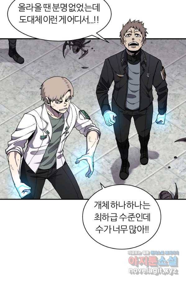 샤먼 시즌2 2화 7