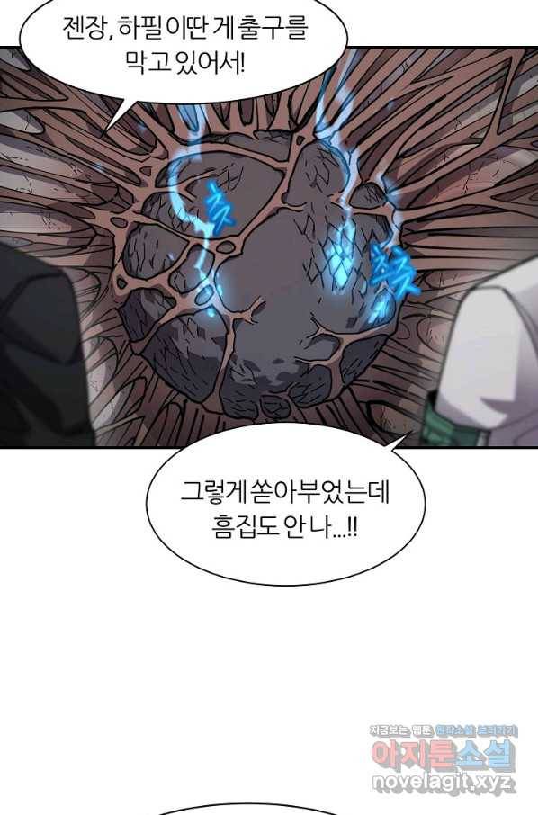 샤먼 시즌2 2화 9
