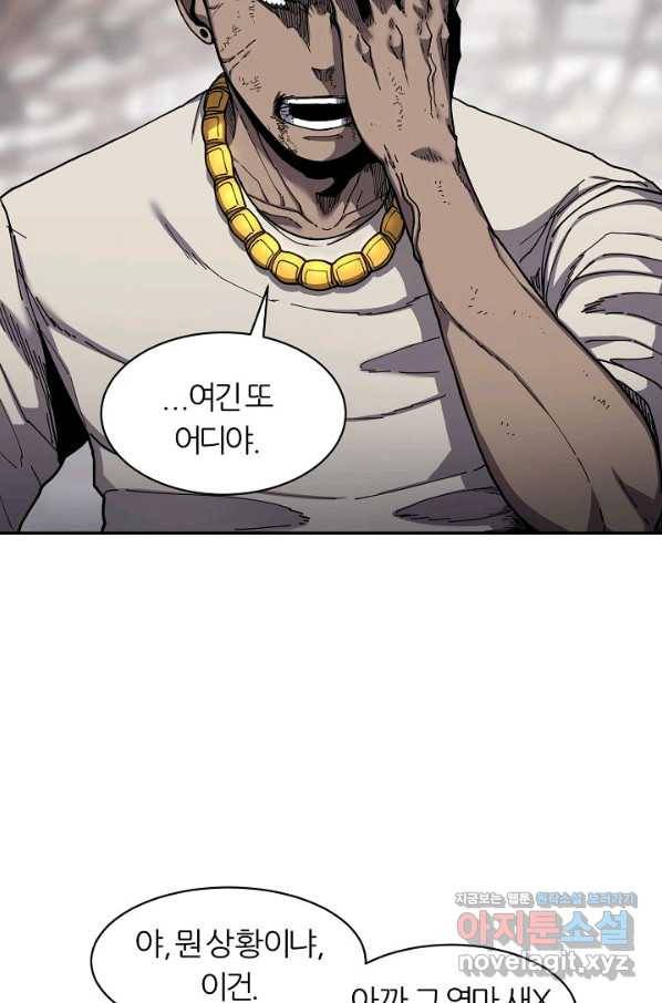 샤먼 시즌2 2화 13