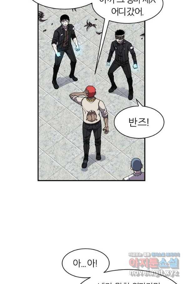 샤먼 시즌2 2화 14