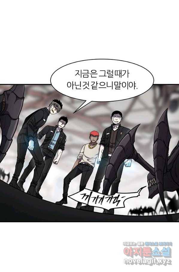 샤먼 시즌2 2화 23