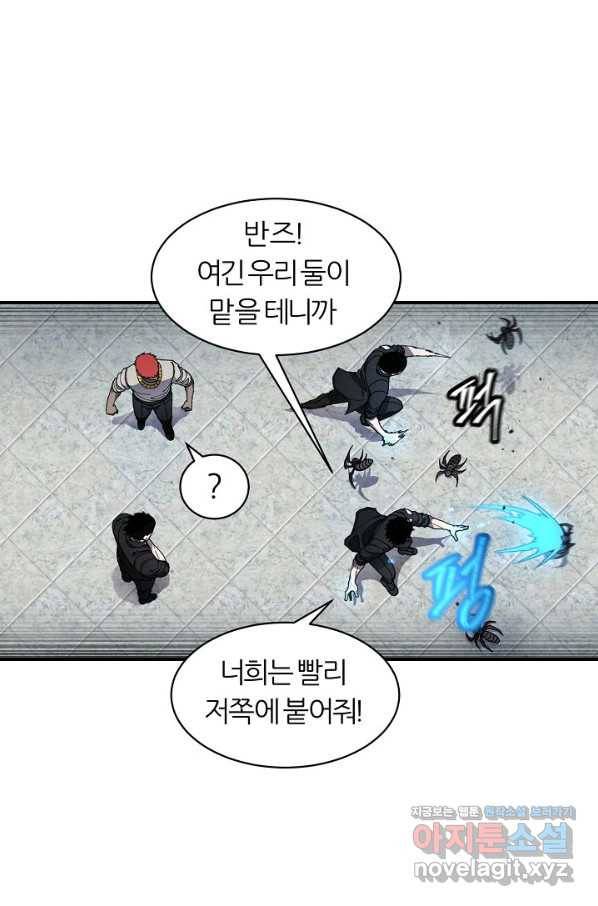 샤먼 시즌2 2화 24