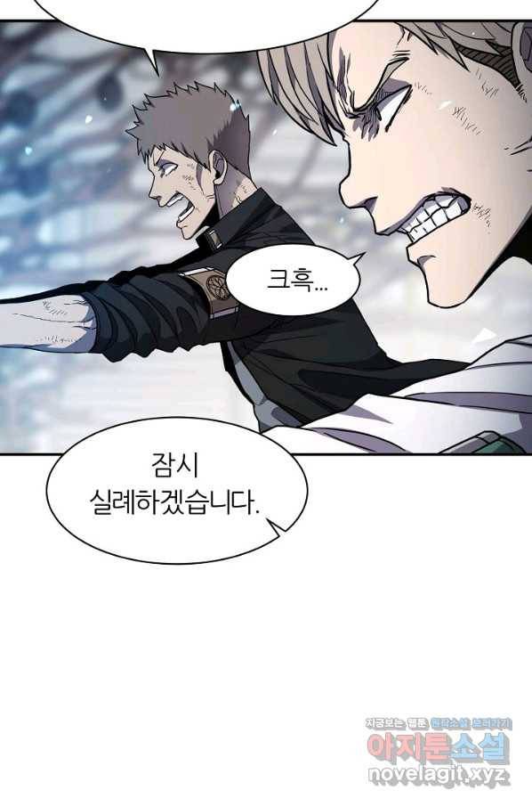 샤먼 시즌2 2화 27