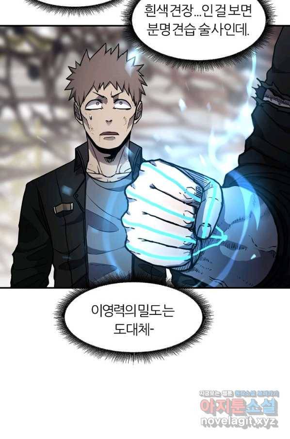 샤먼 시즌2 2화 31