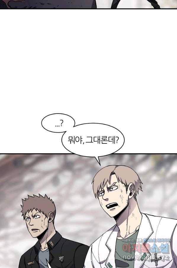 샤먼 시즌2 2화 35