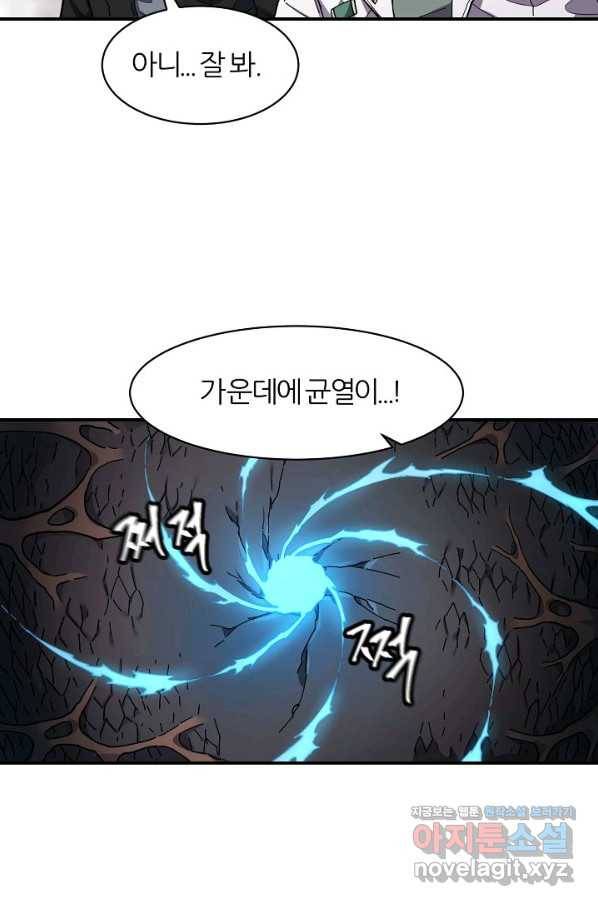 샤먼 시즌2 2화 36