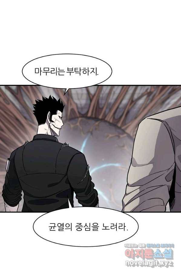 샤먼 시즌2 2화 37
