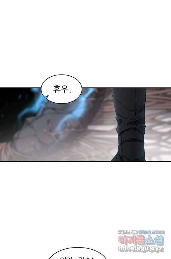 샤먼 시즌2 2화 47