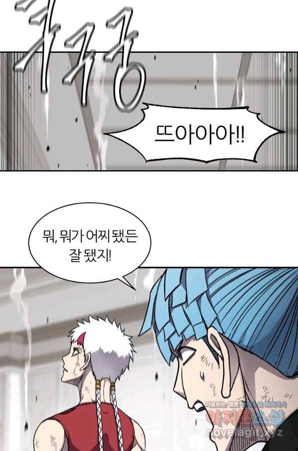 샤먼 시즌2 2화 54
